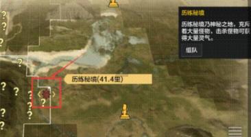 星星直播游戏画面
