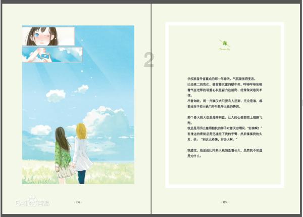洁特生物(688026.SH):预计2023年净利润同比下降66.94%至73.78%