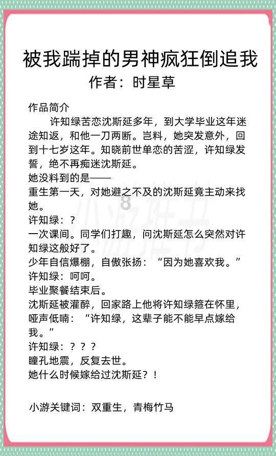 好事还是坏事？2024年大学日语四级合格分70降为60？
