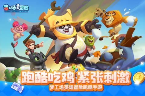 死亡空间2