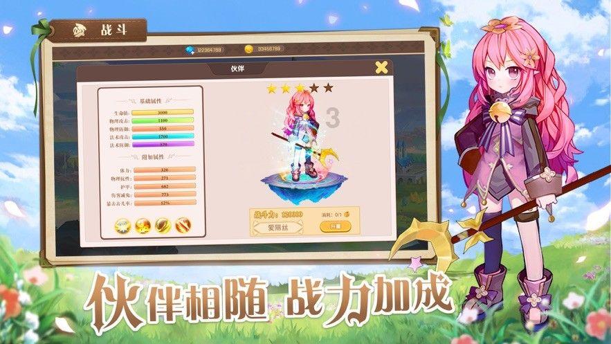 失落之城解密
