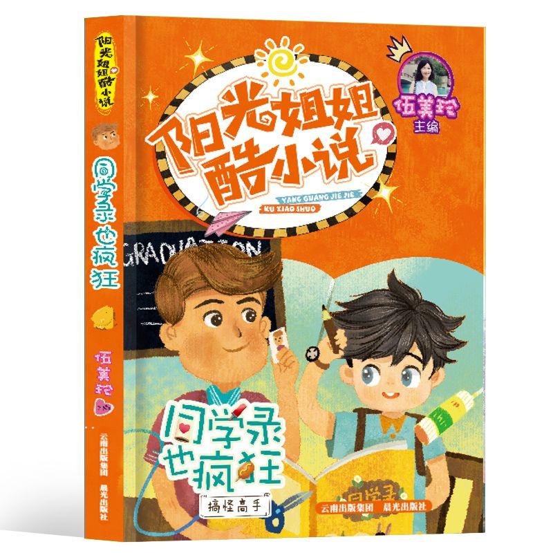 关于船的记忆