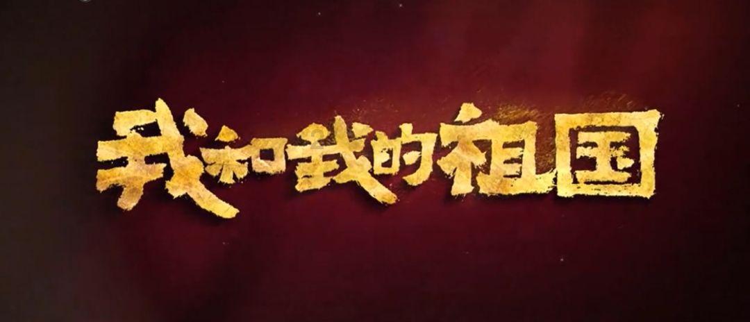 于正新剧开机现场再次内涵祝绪丹,主演表情成焦点,当事人首现身
