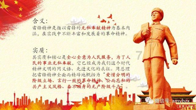 城中区 开展2024年地震综合实战应急演练