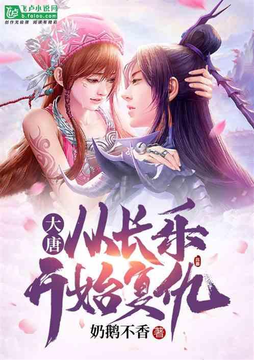 国家重点研发计划“中医药现代化研究”重点专项在榕启动