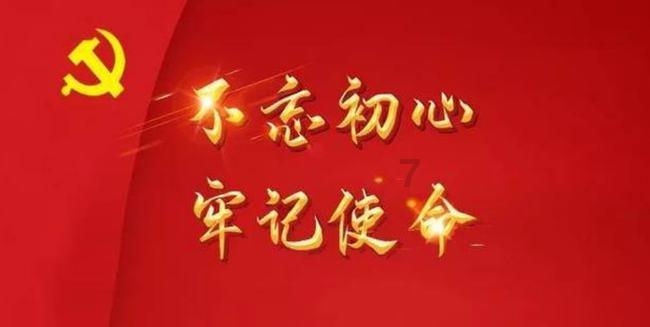 河清海晏