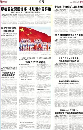 两会时间基层代表说宁夏人大代表丁秀琴 政企合力共同推动宁夏奶业高质量发展