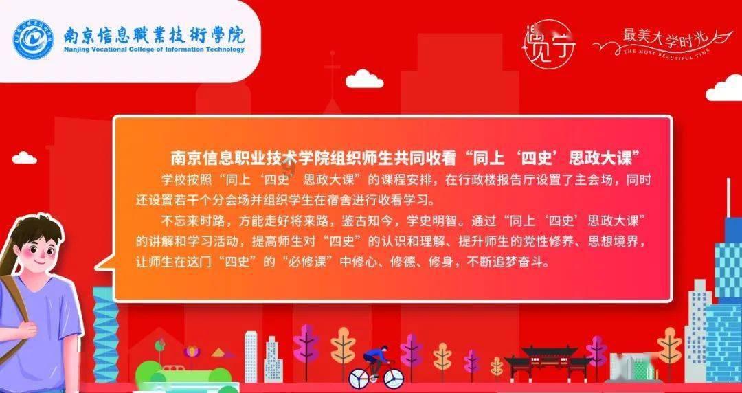 玛丽皇后的时装