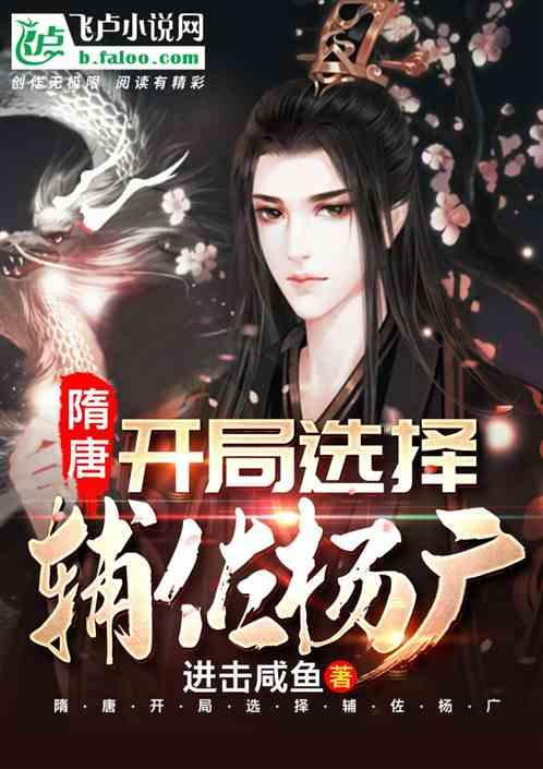 永恒边境