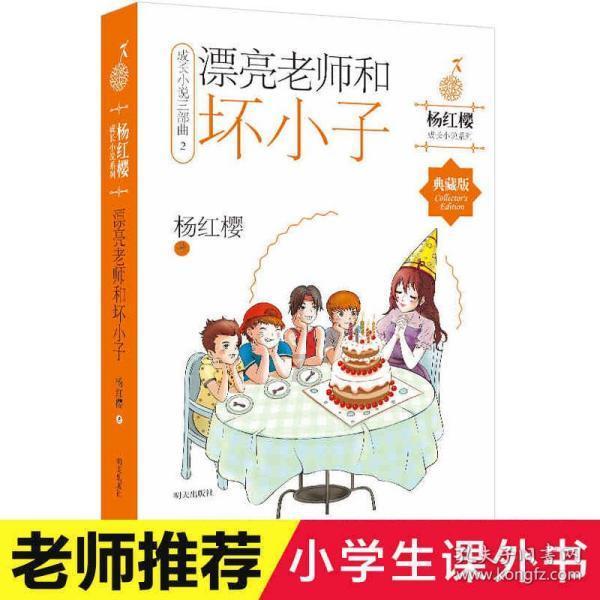 抓“老三”背后，是女性主义的虚假胜利