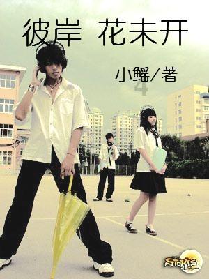 杰茜的欢乐时光